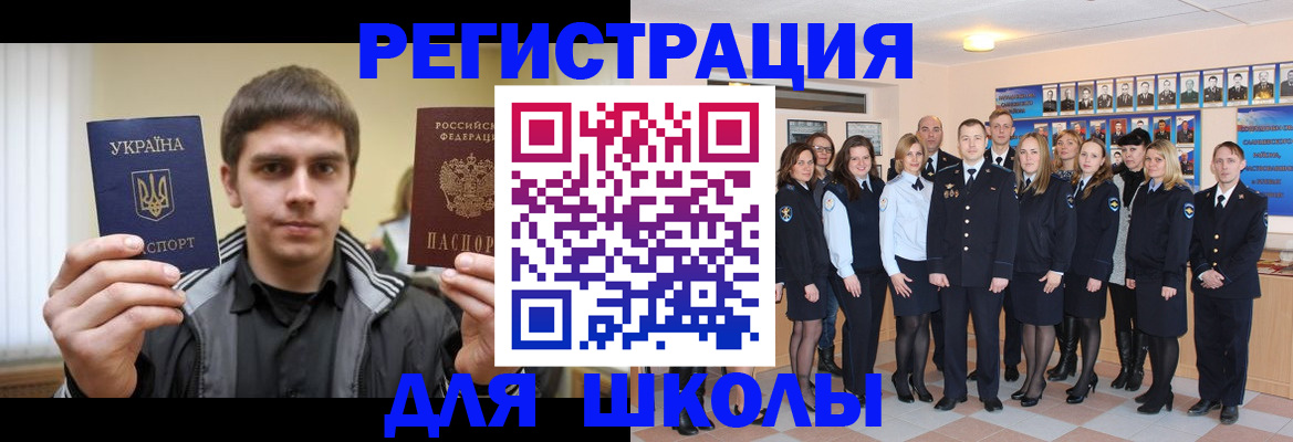 временная регистрация в квартире в Новоульяновске